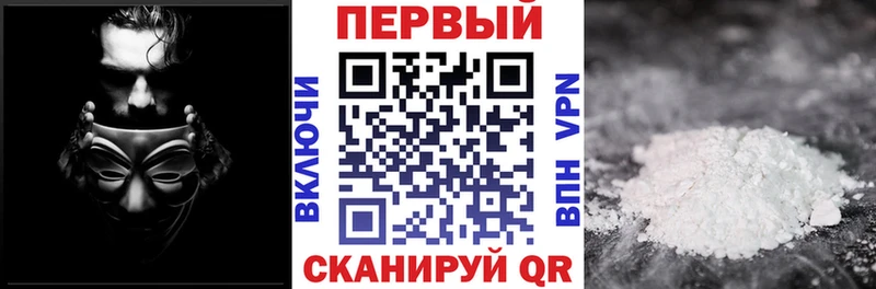 АМФ VHQ  где можно купить наркотик  Новопавловск 