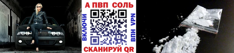 OMG как войти  Новопавловск  А ПВП кристаллы 