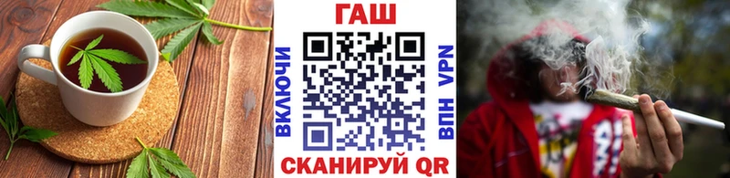 продажа наркотиков  гидра ONION  Canna-Cookies марихуана  Новопавловск 
