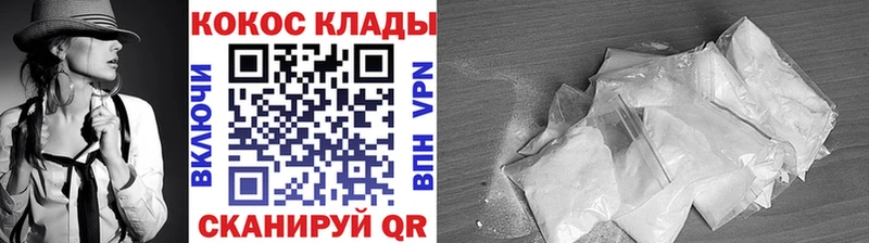 Cocaine Перу Новопавловск