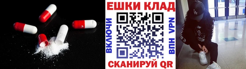 ОМГ ОМГ ссылки  даркнет сайт  Новопавловск  Ecstasy 300 mg 