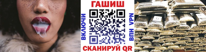 ГАШИШ VHQ  хочу   Новопавловск 
