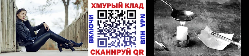 где продают наркотики Новопавловск omg вход Героин гречка
