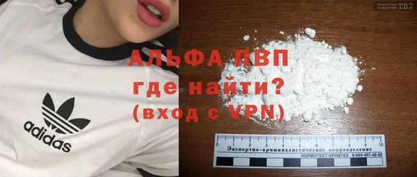 кокаин Армянск