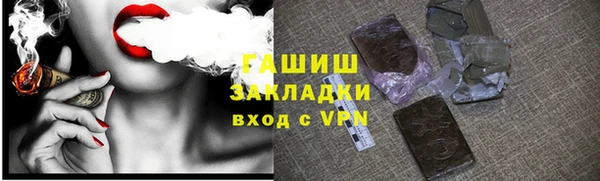гидра Арсеньев