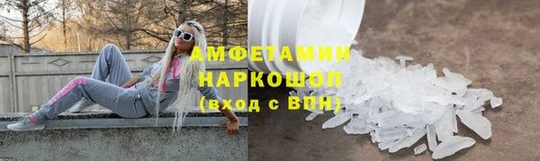 кокаин Армянск