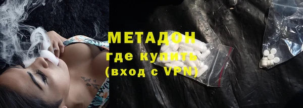кокаин Армянск