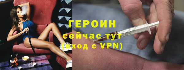 кокаин Армянск