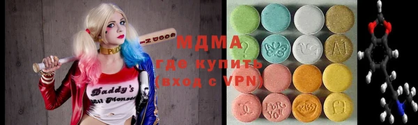 гидра Арсеньев