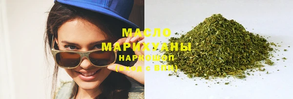 дистиллят марихуана Аркадак