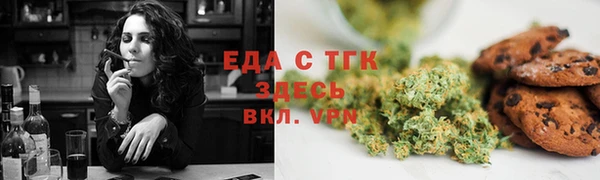 дистиллят марихуана Аркадак