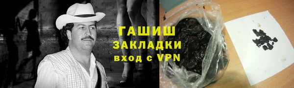 кокаин Армянск