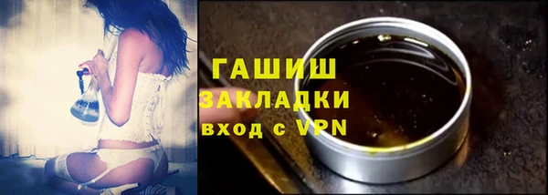 кокаин Армянск