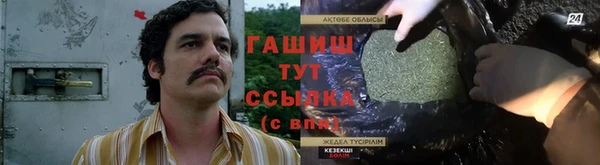дистиллят марихуана Аркадак