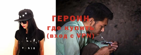 гидра Арсеньев