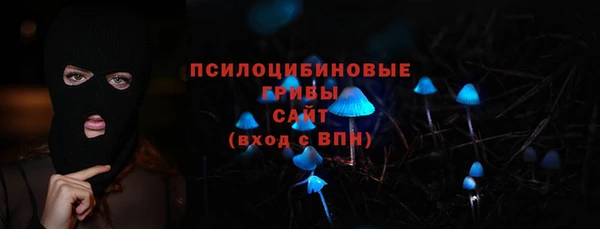 кокаин Армянск