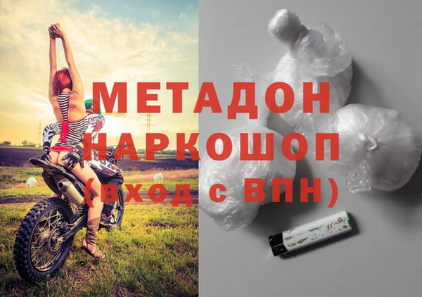 кокаин Армянск