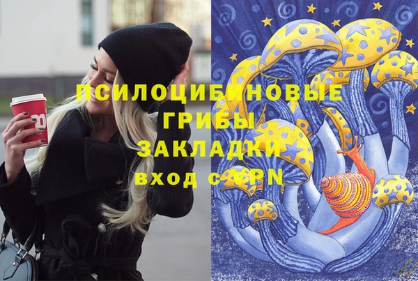 кокаин Армянск