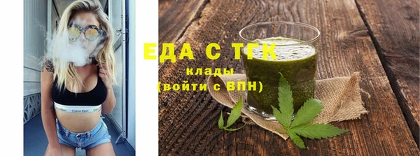 дистиллят марихуана Аркадак