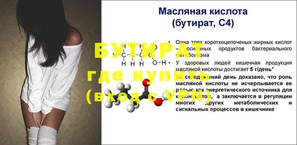 гидра Арсеньев