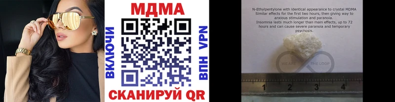 МДМА VHQ  цена наркотик  Новопавловск 