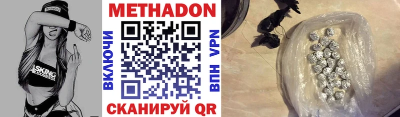 купить наркотики сайты  OMG рабочий сайт  МЕТАДОН мёд  Новопавловск 