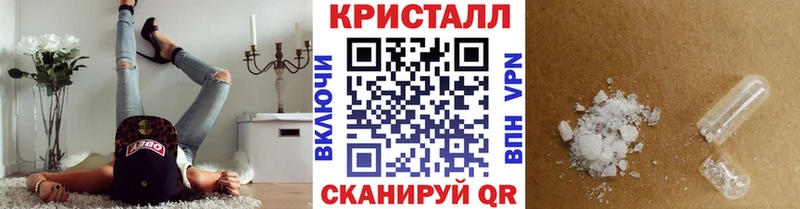 МЕТАМФЕТАМИН Декстрометамфетамин 99.9%  где купить наркотик  Новопавловск 