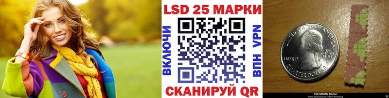 Марки N-bome 1500мкг Новопавловск