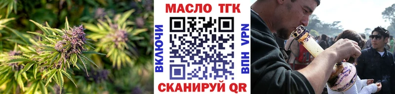 Дистиллят ТГК концентрат  продажа наркотиков  Новопавловск 